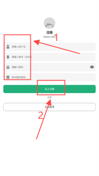 荣耀小助手
