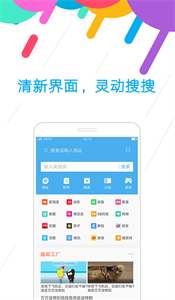 OPPO浏览器