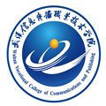智慧武信官方版 v1.0.2