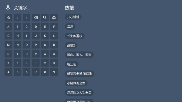 绿豆BOXtv端