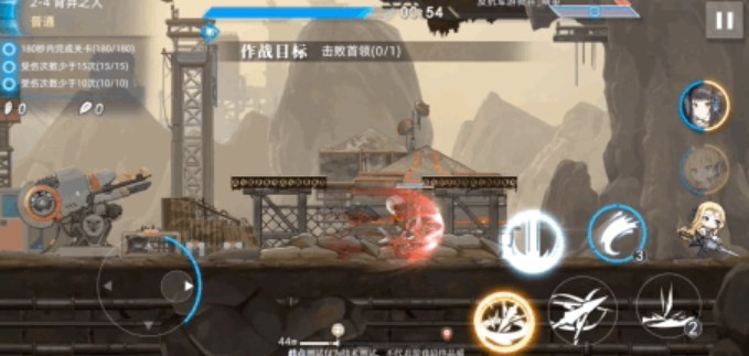 神行少女