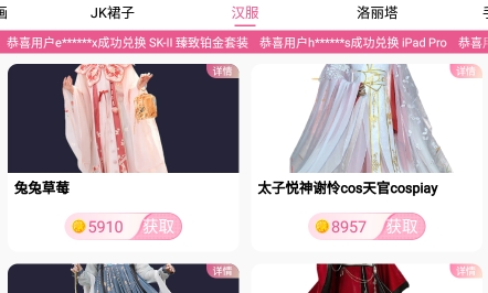 次元番单