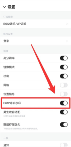 B612咔叽12