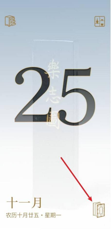 每日故宫官方版