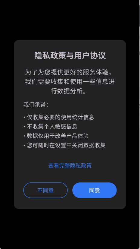 棱镜时钟