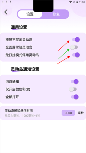 灵动坞