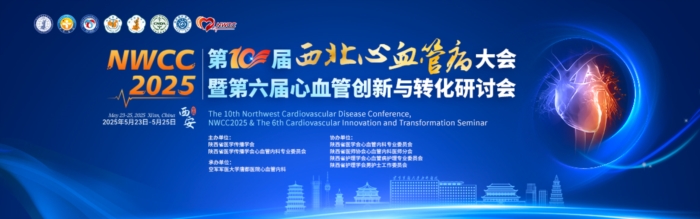 严道医声2
