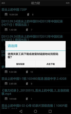 软件优势配图1