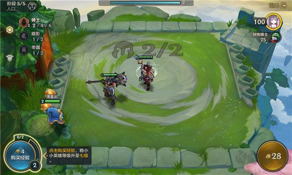 基础玩法介绍4