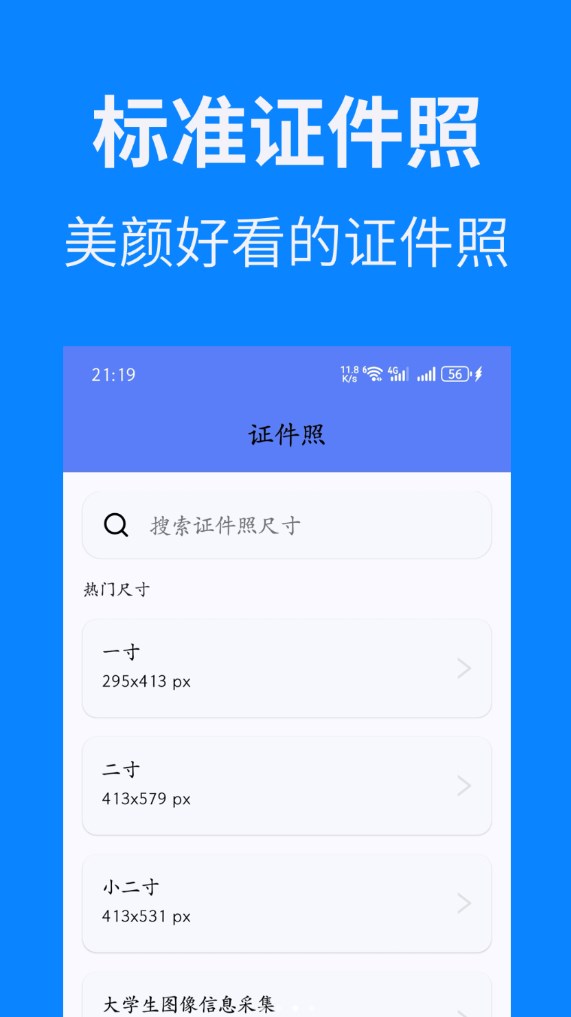扫描全能CS软件 v1.0.0