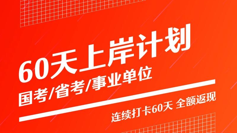半月谈 v7.2.0