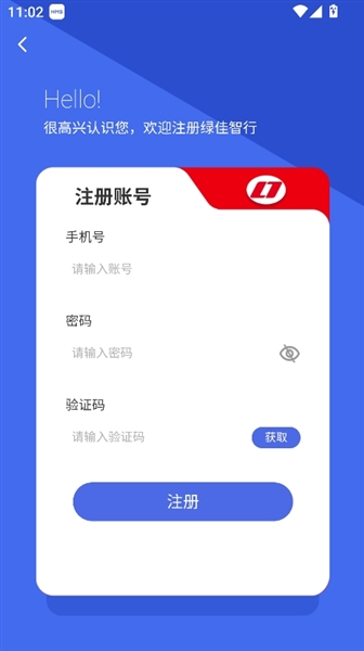 怎么登录配图3
