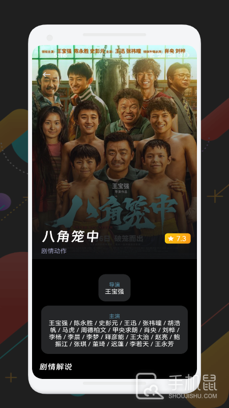 可可影视 v1.15