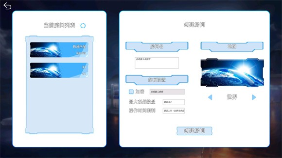 碧蓝海战棋手机版