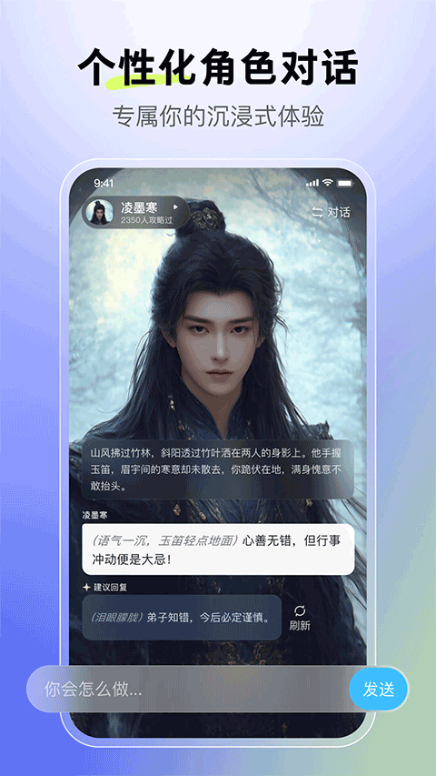 百度月匣app截图