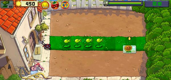 植物大战僵尸（PvZ Ultimate）手机版v1.4.2安卓版 
