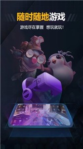 随乐游云游戏
