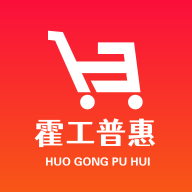 霍工普惠安卓版