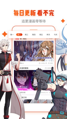 动漫岛下载