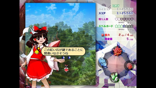 《东方锦上京》Steam上线 经典东方系列第20弹作品