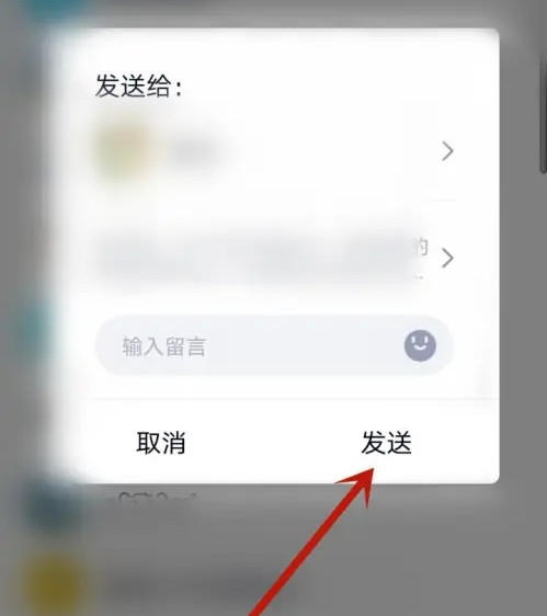 恋爱笔记手机版