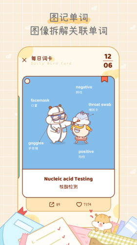 ҵAPPv3.9.3