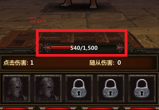 暗黑主宰手游官方版