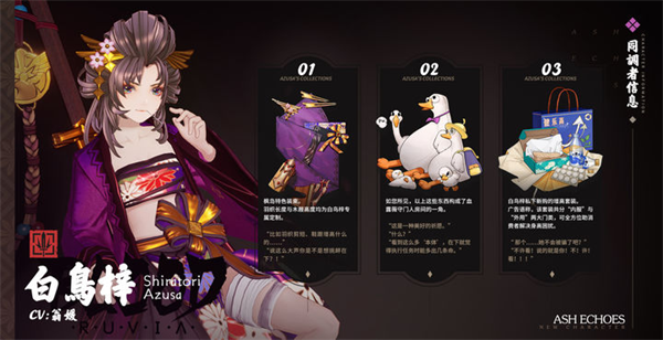 白荆回廊手游最新版