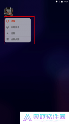 DNA桌面