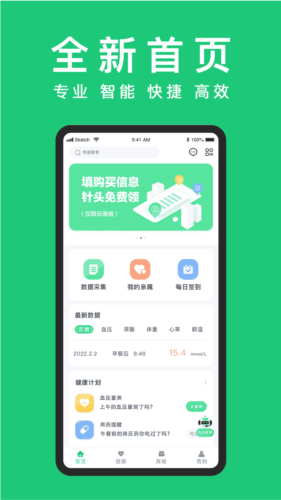 appv5.2.6.7