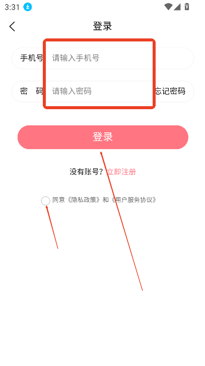 斯耀短剧最新版本2026