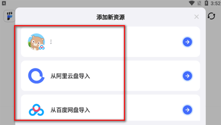 網易爆米花TV2025最新版