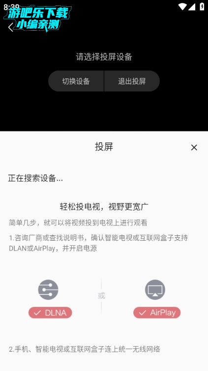 嘶哩嘶哩app图片