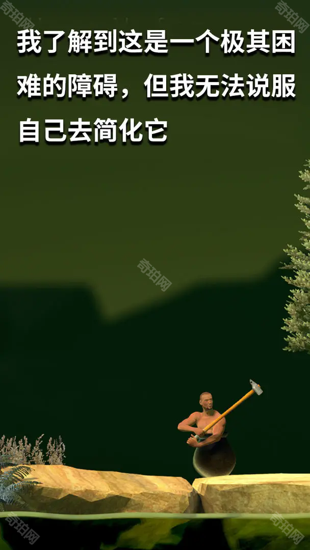 坐在罐子里的人