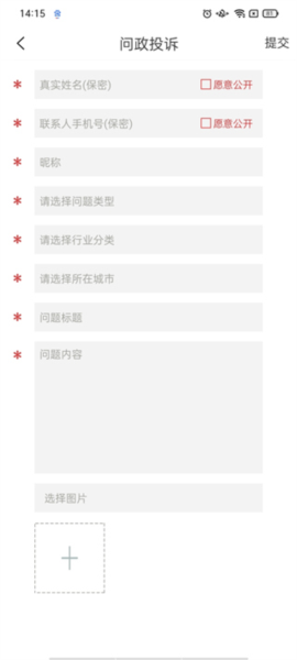 赣州头条5