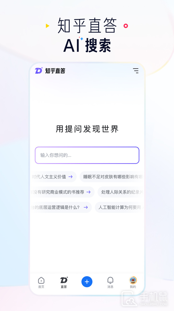知乎
