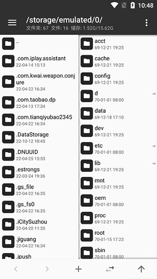 mt管理器旧版 v1.09