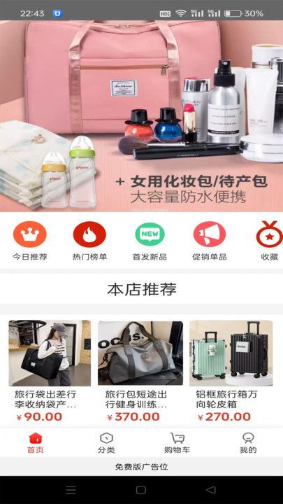 唐月余晖 v1.0.0安卓版下载