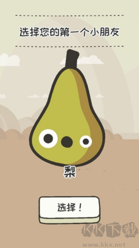打飞香蕉正式版 v1.0.1安卓版 
