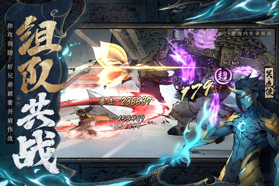 斗诡手机版 v2.9.0安卓版 