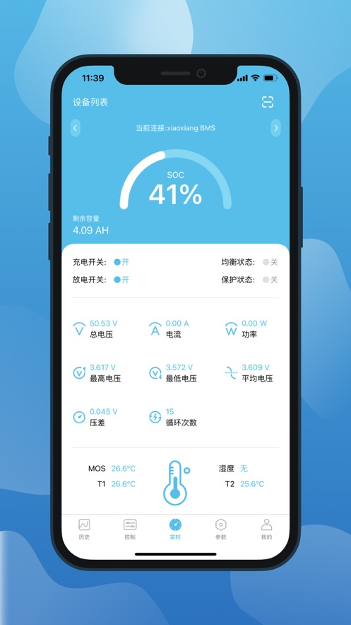 小象电动app v3.2.052