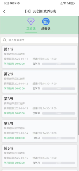 悦教育2