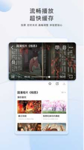 66影视