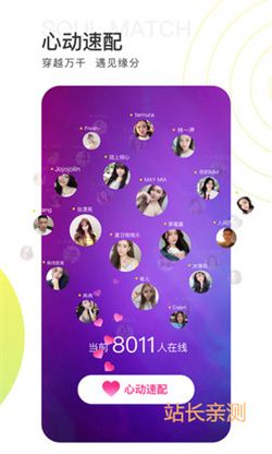 百花直播 V3.6.2最新版截圖2