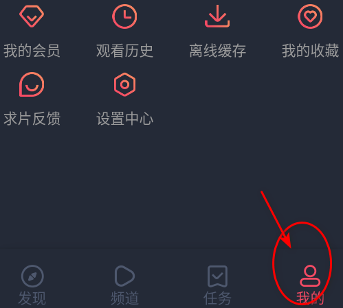 当鸟动漫app最新版