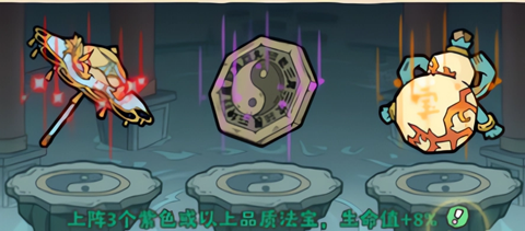 战盟大乱斗图片12