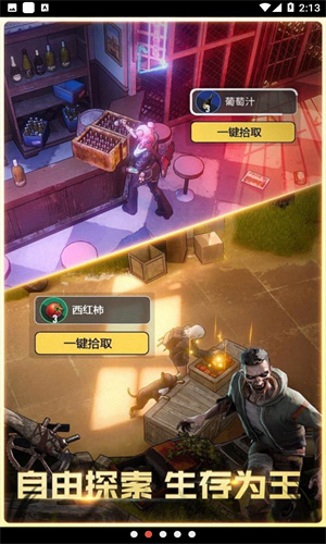 ֻv 2.1.65