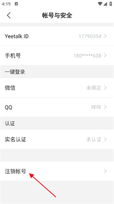yeetalk13