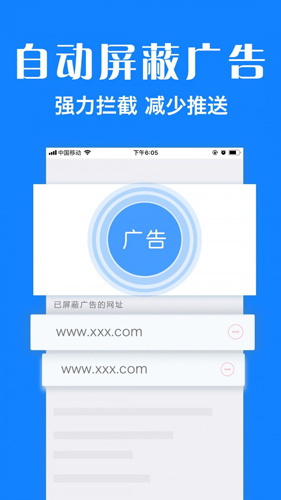 浏览器plusapp v1.9.3