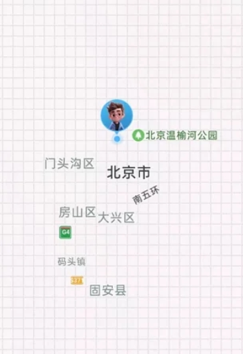 情侣小日常6